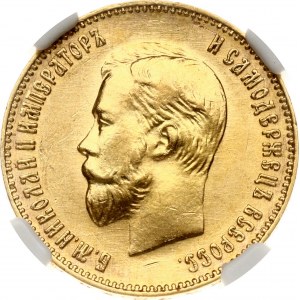 Russia 10 Roubles 1911 ЭБ NGC MS 63