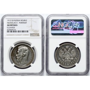 Russia Rouble 1912 ЭБ NGC AU DETAILS