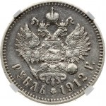 Russia Rouble 1912 ЭБ NGC AU DETAILS