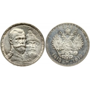 Russia Rouble 1913 ВС Romanov Dynasty 300 Years