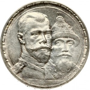 Russia Rouble 1913 ВС Romanov Dynasty 300 Years