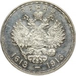 Russia Rouble 1913 ВС Romanov Dynasty 300 Years