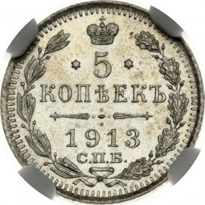 Russia 5 Kopecks 1913 СПБ-ВС NGC MS 65