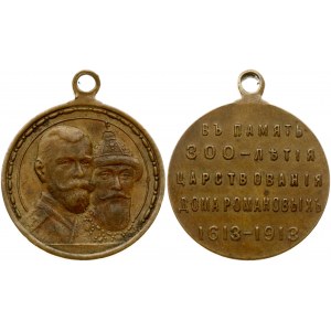 Medal 1913 Romanov Dynasty 300 Years