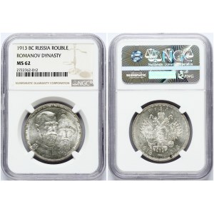 Russia Rouble 1913 ВС Romanov dynasty 300 Years NGC MS 62