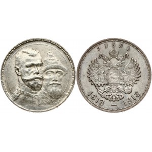 Russia Rouble 1913 ВС Romanov dynasty 300 year