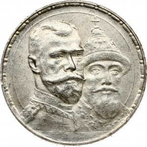 Russia Rouble 1913 ВС Romanov dynasty 300 year