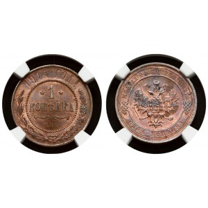 Russia 1 Kopeck 1914 СПБ NGC MS 64 RB