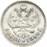 Russia Rouble 1914 ВС (R)