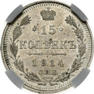 Russia 15 Kopecks 1914 СПБ-ВС NGC MS 62