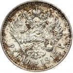 Russia Rouble 1915 ВС (R)