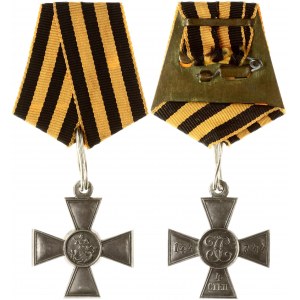 St. George Cross 4th Class No. 144744 (R1)