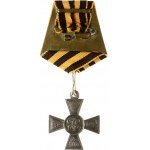 St. George Cross 4th Class No. 144744 (R1)