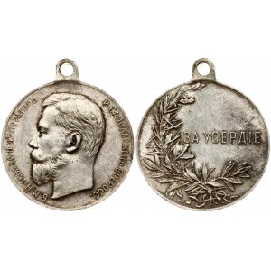 Medal For Zeal of Nicholas II