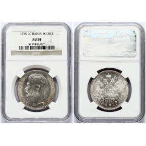 Russia Rouble 1915 ВС (R) NGC AU 58