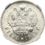 Russia Rouble 1915 ВС (R) NGC AU 58