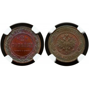 Russia 2 Kopecks 1916 NGC MS 63 BN