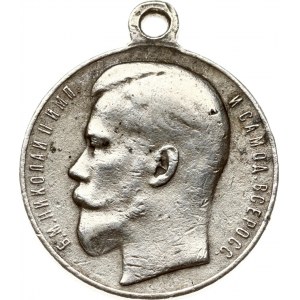 Medal For Bravery 4th Class №656779