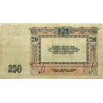 Russia 250 Roubles 1918 Rostov