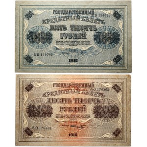 Russia 5000 & 10000 Roubles 1918 Lot of 2 Banknotes