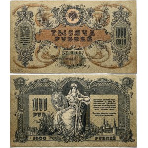 Rostov 1 000 Roubles 1919 BT-00007
