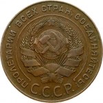 Russia 5 Kopecks 1924