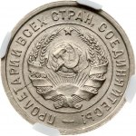 Russia 20 Kopecks 1932 NGC MS 63