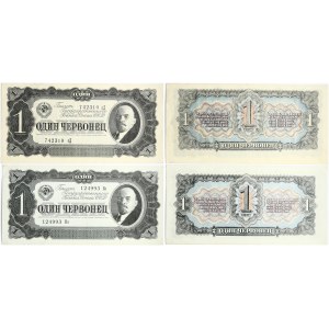 Russia 1 Chervonetz 1937 Lot of 2 Banknotes