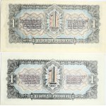 Russia 1 Chervonetz 1937 Lot of 2 Banknotes