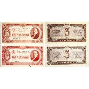 Russia 3 Chervontsa 1937 Lot of 2 Banknotes