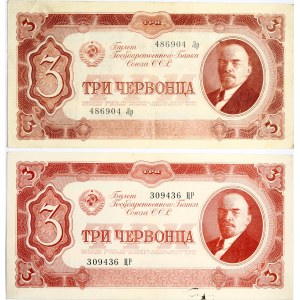 Russia 3 Chervontsa 1937 Lot of 2 Banknotes
