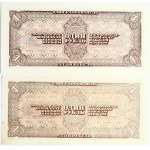 Russia 1 Rouble 1938 Lot of 2 Banknotes
