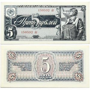 Russia 5 Roubles 1938