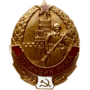 Russia Red Army Badge (1941) Отличник РККА