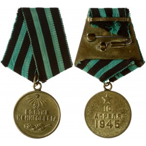 Russia Medal 1945 Capture of Konigsberg