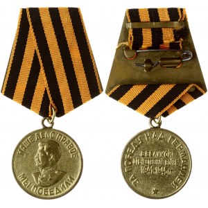 Russia Medal 1945 For Victory over Germany