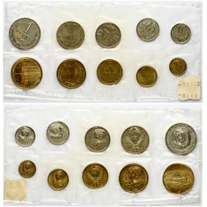 Russia 1 Kopeck - 1 Rouble 1965 Sеt of 9 Coins & Token