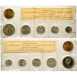 Russia 10 Kopeck - 1 Rouble 1967 October Revolution Set of 5 Coins & Token
