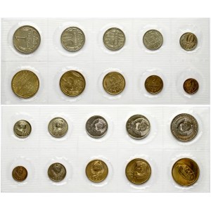 Russia 1 Kopeck - 1 Rouble 1973 Set of 9 Coins & Token
