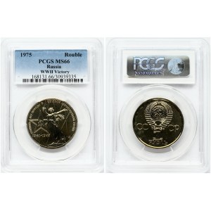 Russia 1 Rouble 1975 World War II Victory PCGS MS 66