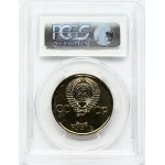 Russia 1 Rouble 1975 World War II Victory PCGS MS 66
