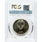 Russia USSR 1 Rouble 1975 30th Anniversary of World War II Victory PCGS MS 66