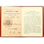 Russia Medal For Valiant Labor (1976) with document