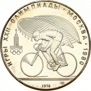 Russia USSR 10 Roubles 1978 (L) Cycling