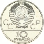 Russia USSR 10 Roubles 1978 (L) Cycling