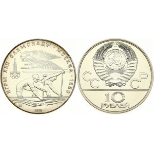 Russia USSR 10 Roubles 1978 (M) Canoeing