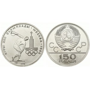 Russia USSR 150 Roubles 1978(L) 1980 Olympics