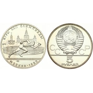 Russia USSR 5 Roubles 1978 (L) Running