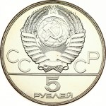 Russia USSR 5 Roubles 1978 (L) Running