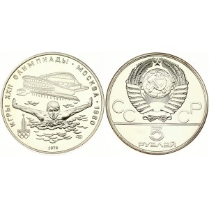 Russia USSR 5 Roubles 1978 (L) Swimming